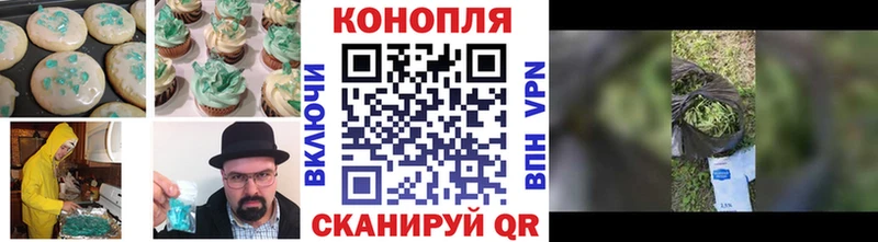 Еда ТГК марихуана  Чегем 