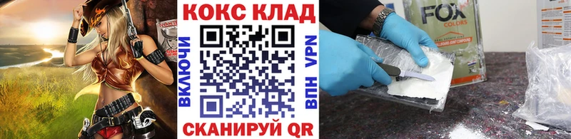 Cocaine Боливия  цены   Чегем 