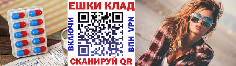 ЭКСТАЗИ XTC  нарко площадка состав  Чегем 