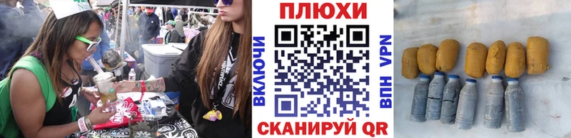 как найти закладки сайты даркнета телеграм Гашиш хэш Чегем blacksprut зеркало