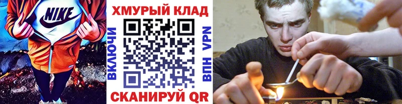 ГЕРОИН Афган  купить   Чегем 