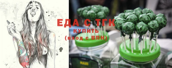 бутират Абдулино