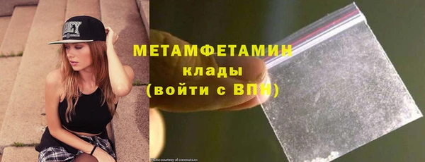 кокаин Абаза