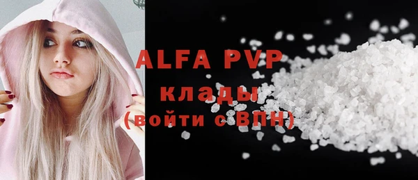 бутират Абдулино