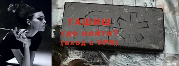 бутират Абдулино