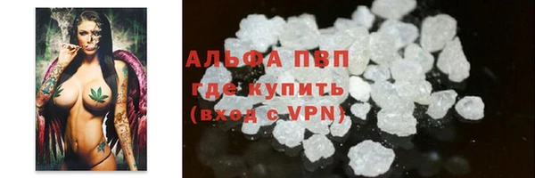кокаин Абаза