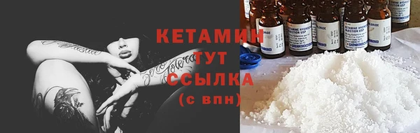 бутират Абдулино