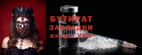 mdpv Сатка
