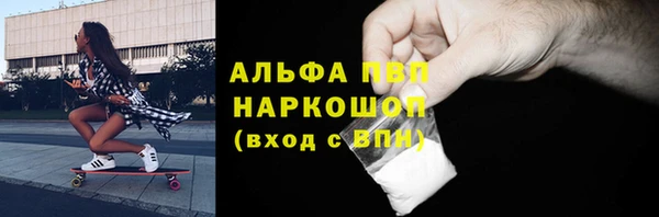 кокаин Абаза