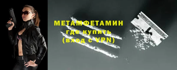 бутират Абдулино