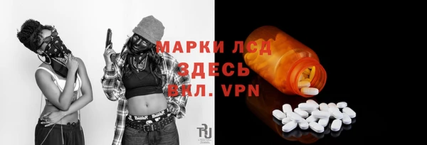 гидра Абинск