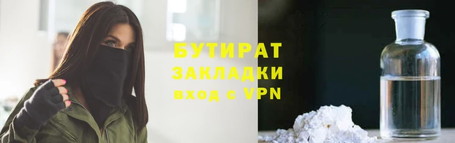 гидра Абинск