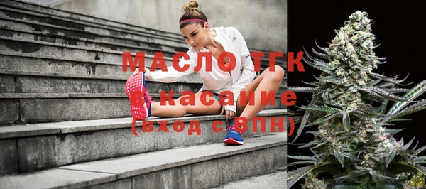 бутират Абдулино