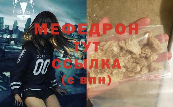 кокаин Абаза