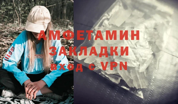 гидра Абинск