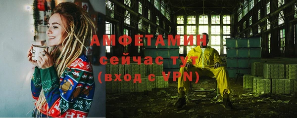 бутират Абдулино