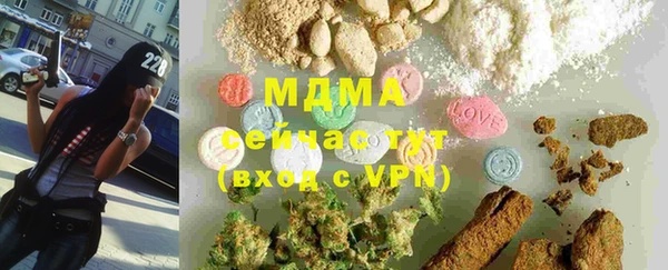 гидра Абинск