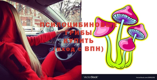 бутират Абдулино