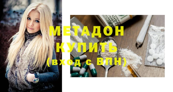 гидра Абинск