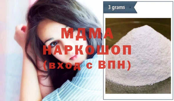 кокаин Абаза