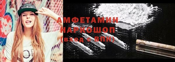 кокаин Абаза