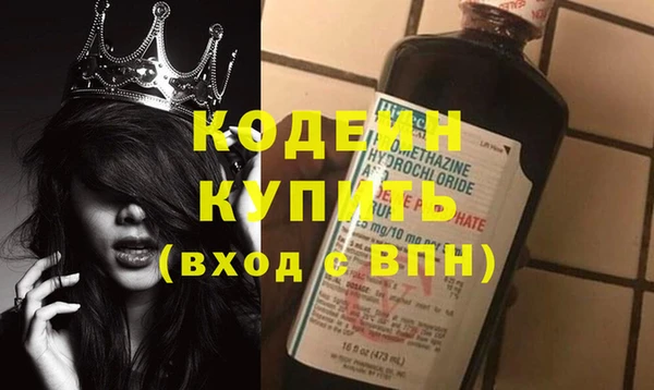 кокаин Абаза