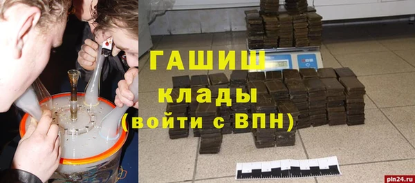 гидра Абинск