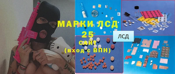 кокаин Абаза