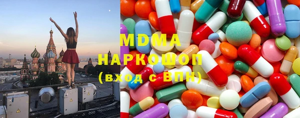 гидра Абинск