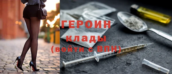 кокаин Абаза