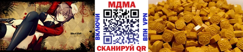 блэк спрут сайт  цены   Чегем  МДМА crystal 