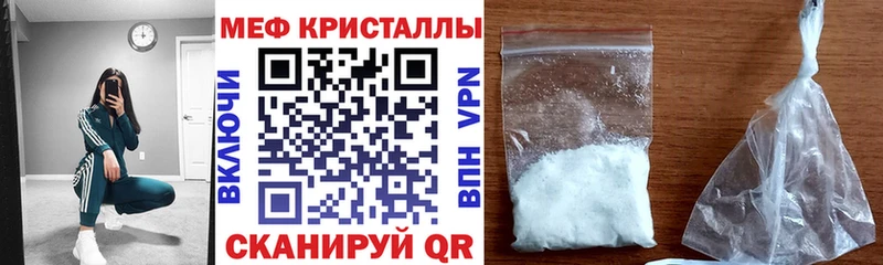 купить  цена  Чегем  МЕФ VHQ 