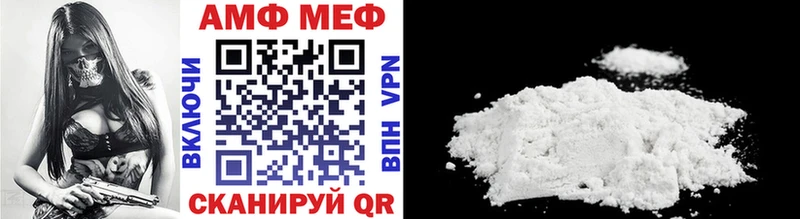 МЕГА вход  Чегем  МЕТАМФЕТАМИН кристалл 