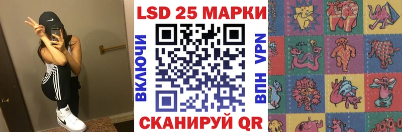 Марки N-bome 1,8мг  Чегем 