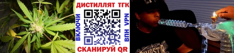 Дистиллят ТГК вейп  Чегем 